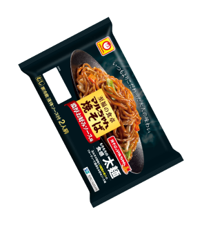 『至福の食卓 マルちゃん焼そば 2人前』シリーズ（濃厚お好みソース味）